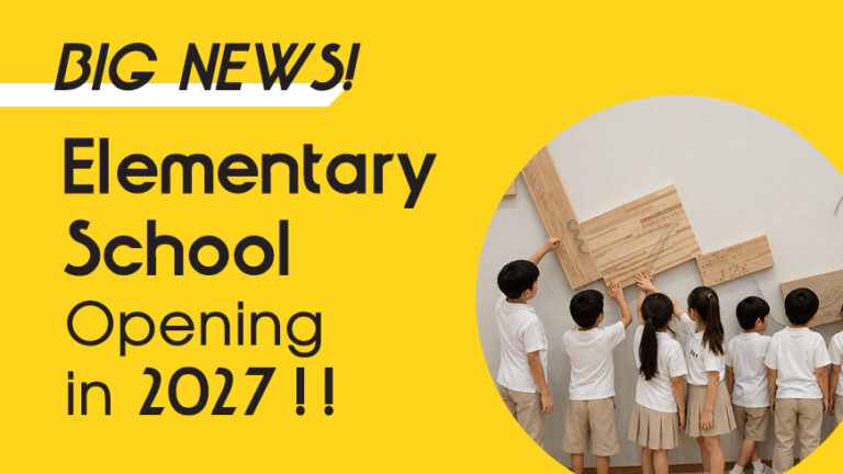 Elementary School announcement banner